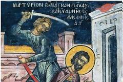 Οι άγιοι μάρτυρες Παύλος και η αδερφή του Ιουλιανή