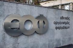 Απαγόρευση διακίνησης και διάθεσης του προϊόντος 