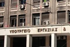 Έρχεται επιστρεπτέα ενίσχυση μισθών και επιδότηση εισφορών για την αναχαίτιση της ανεργίας
