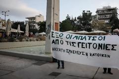 Βροντερό «όχι» στην καταστολή λέει η Νέα Σμύρνη - Με χημικά απαντά η ΕΛ.ΑΣ.