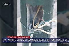 Σοκ στον Άγιο Παντελεήμονα: 12χρονη κεραυνοβολήθηκε από γυμνά καλώδια κολώνας - Ζει από θαύμα