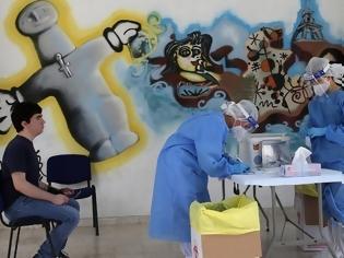 Φωτογραφία για Κύπρος: Rapid test και στα φαρμακεία προωθεί το υπουργείο Υγείας