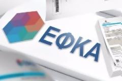 Νέα παράταση της προθεσμίας καταβολής δόσεων εκκαθάρισης ασφαλιστικών εισφορών μη μισθωτών
