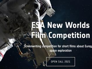 Φωτογραφία για Διαγωνισμός σεναρίου για ταινίες μικρού μήκους με θέμα την εξερεύνηση του διαστήματος