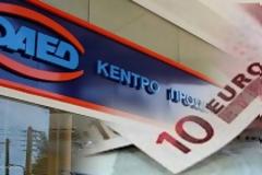 ΟΑΕΔ: Πρόγραμμα για 7.000 επιδοτούμενες θέσεις εργασίας - Πότε εκπνέει η προθεσμία για τις αιτήσεις