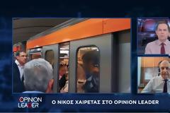 Τι θα γίνει με τα δρομολόγια των Μέσων μετά την άρση του lockdown.