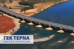 Σιδηροδρομικό έργο στη Βουλγαρία κέρδισε η ΓΕΚ Τέρνα.
