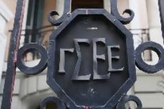 ΓΣΕΕ: Πώς αμείβεται η εργασία την 25η Μαρτίου