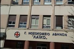 «Λαϊκό»: Δύο άτομα κατέληξαν περιμένοντας κρεβάτι στη ΜΕΘ. Γεμάτες οι ΜΕΘ, φορεία στους θαλάμους