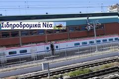 Το «Λευκό Βέλος» πιο λευκό! Φωτογραφίες και βίντεο.