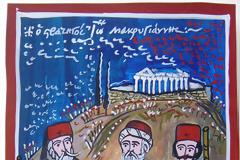...ὅ,τι στραβά νομοσκέδια φέρνουν εἰς τίς Βουλές ἀναντίον τῆς λευτεριᾶς τῆς πατρίδος καί θρησκείας, εὐτύς τά ᾽πογράφομεν μέ χέρια καί μέ ποδάρια,