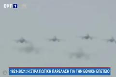 25η Μαρτίου: Το μήνυμα πιλότου για την εθνική επέτειο (Video)