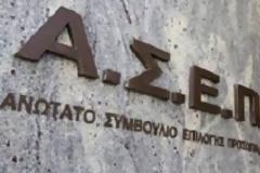ΑΣΕΠ: 1.600 προσλήψεις σε Στρατό, Ναυτικό και Αεροπορία - Αιτήσεις και προσόντα