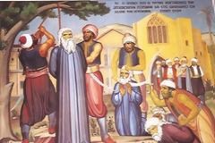 Ο ΜΑΡΤΥΡΑΣ ΤΟΥ 1821 ΙΕΡΟΔΙΑΚΟΝΟΣ ΧΡΙΣΤΟΦΟΡΟΣ ΑΠΟ ΤΗ ΜΟΡΦΟΥ