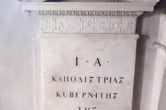Ο ''ΤΥΡΑΝΝΟΣ'' Καποδιστριας και Οι Τυραννοκτόνοι