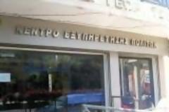 Οι 21 υπηρεσίες του e-ΕΦΚΑ και του ΟΑΕΔ που θα μπορούν να διεκπεραιώνονται και μέσω των ΚΕΠ