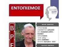Βρέθηκε σώος ο 53χρονος στην Κοζάνη