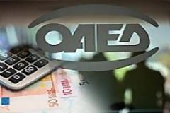 Αλλάζει ο τρόπος υπολογισμού του επιδόματος ανεργίας
