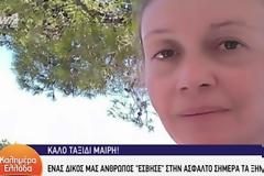 Πένθος στον Αντ1: Σκοτώθηκε σε τροχαίο οπερατέρ του σταθμού - Συγκλονίζουν Γιώργος Παπαδάκης και Φαίη Σκορδά (Video)