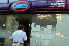 ΟΑΕΔ: Αυτά είναι τα 8 ενεργά προγράμματα για προσλήψεις ανέργων με επιδότηση έως 100%