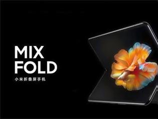 Φωτογραφία για Το Xiaomi Mi Mix Fold το πρώτο αναδιπλούμενο έξυπνο τηλέφωνο που χρησιμοποιεί τεχνολογία υγρού φακού