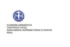 Ενημέρωση - αρχικές οδηγίες από ΠΦΣ για διάθεση των self-tests από τα φαρμακεία