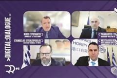 Digital Dialogue - Πράσινα Λιμάνια: Νέο λιμάνι χωρίς τρένο δεν γίνεται.
