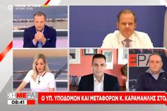 Καραμανλής: 1.500 λεωφορεία στο επόμενο 3μηνο – Η γραμμή 4 του Μετρό, τα μηχανήματα καθαρισμού αέρα.