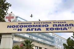 Κοροναϊός - Ελλάδα: Νεκρό 15χρονο κορίτσι από τον ιό στο Παίδων “Αγία Σοφία”