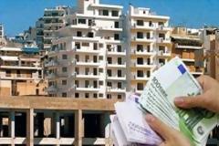 Αυξάνονται οι έξτρα χρεώσεις για τα αδήλωτα τετραγωνικά