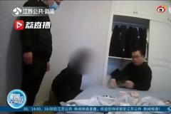 Οι κινεζικές αρχές συνέλαβαν την μεγαλύτερη σπείρα δημιουργίας cheats για videogames