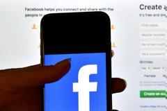 Facebook: Στα χέρια χάκερς τα στοιχεία 617.000 Ελλήνων