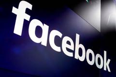 Facebook: Πώς θα διαπιστώσετε εάν ο λογαριασμός σας παραβιάστηκε - «Εκτεθειμένοι» 620.000 Έλληνες