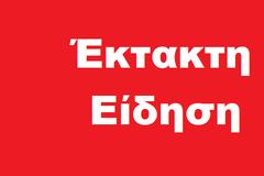 Έκτακτη είδηση: Δολοφονήθηκε έξω από το σπίτι του ο γνωστός δημοσιογράφος Γιώργος Καραϊβάζ