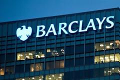 Barclays: Αντιμέτωπη με δημοσιονομική προσαρμογή-μαμούθ η Ελλάδα