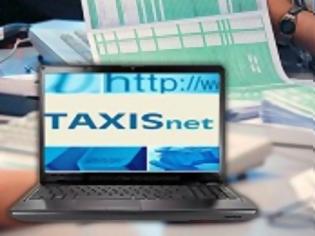 Φωτογραφία για Πώς μπορούν οι φορολογούμενοι να αποκτήσουν κωδικούς πρόσβασης στο Taxisnet