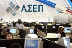 7 διαγωνισμοί για 1.428 μόνιμες προσλήψεις σε τέσσερα υπουργεία και την ΕΛΣΤΑΤ