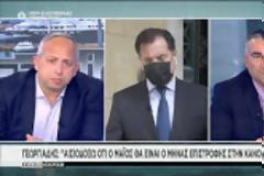 Ο Άδωνης Γεωργιάδης επαινεί τα φαρμακεία: «Θέλω να ευχαριστήσω τους φαρμακοποιούς μας έναν προς έναν!» (video)