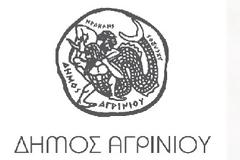 Δήμος Αγρινίου: 1η/2021 Τακτική ΣυνεδρίασηΤοπικού Οργάνου (Σ.Τ.Ο.) Πολιτικής Προστασίας.