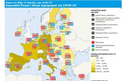 Lockdown : Προς ευρωπαϊκή χαλάρωση των μέτρων το Μάιο