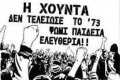 Φοβάμαι τους ανθρώπους που εφτά χρόνια έκαναν πως δεν είχαν πάρει χαμπάρι...