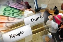 120 δόσεις: Παράταση ρύθμισης για ελεύθερους επαγγελματίες έως 30/9/21