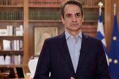 Στις 18:00 το μήνυμα του Κυριάκου Μητσοτάκη. Τι θα πει ο πρωθυπουργός