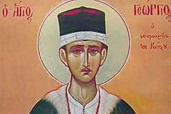 Ἅγιος Γεώργιος ὁ Νεομάρτυρας ὁ Κύπριος (23 Απριλίου)