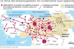 Προ των πυλών η αναγώριση της Γενοκτονίας των Αρμενίων από τις ΗΠΑ
