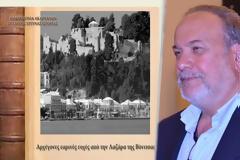 ΑΜΦΙΚΤΙΟΝΙΑ ΑΚΑΡΝΑΝΩΝ: Αρχέγονες εαρινές ευχές από την Λαζάρα της Βόνιτσας.