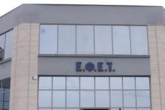ΕΦΕΤ: Ανακαλεί κατεψυγμένο μπιφτέκι κοτόπουλο λόγω σαλμονέλας