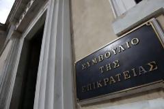 Απόφαση - βόμβα του ΣτΕ για τα εφάπαξ: Εκτός υπολογισμού 13ος και 14ος μισθός - Σε ποιους αφορά