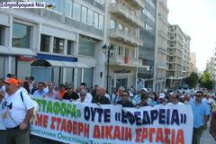 Χωρίς τρένα την Τρίτη