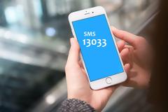 SMS στο 13033 - Πότε καταργείται